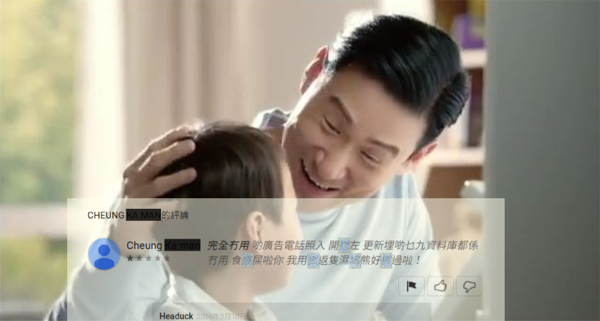 cheung